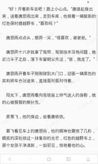 菲律宾签证团签 团签要哪些材料